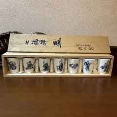 お値下げ、深川製磁、七福神、お猪口 7個セット、未使用。