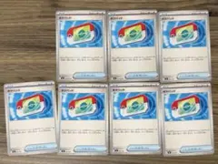 高*一様 ポケパッド　7枚