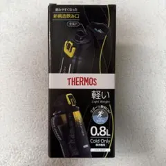 新品未使用 THERMOS 軽量 0.8L 水筒