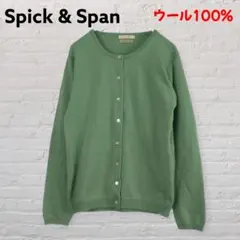 美品　Spick & Span グリーン 長袖カーディガン Spick & Span リネンクルーカーディガン グリーン 麻100% - メルカリ