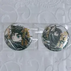 鬼滅の刃 c105 幕間画WEBSHOPくじ 無一郎 箔押し缶バッジ