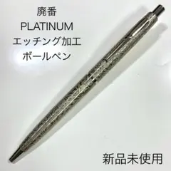 2026年最新】シャープペンシル プラチナの人気アイテム - メルカリ