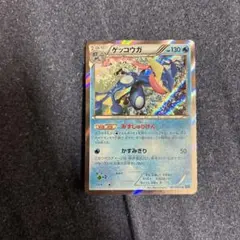 プロモ】ゲッコウガ 209/XY-P ファミリーマートオリジナルカード