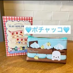 【新発売】sanrio シークレットフラットミニポーチ　ケーキ　【ポチャッコ】