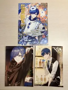 いれいす　If ブロマイド　年賀状　まとめ売り