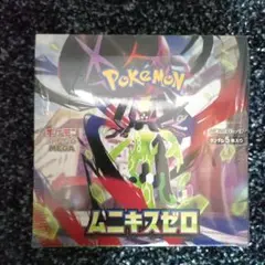 ムニキスゼロ 1BOX シュリンク付き