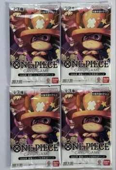 最強ジャンプ 5月号 ワンピースカード SPパック 応募者全員サービス4パック