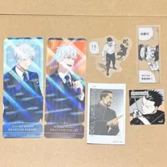 幻影夜行本舗　チケット風カード　特典　五条　チェキカード　ステッカー　夜蛾　加茂