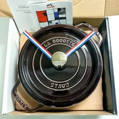 2025年最新】staub ナスの人気アイテム - メルカリ