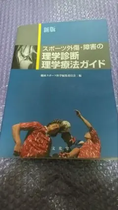 Item thumbnail for item bafbe554-1a2f-4a4c-9b04-0a7a0d0c2fe5