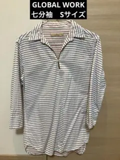 七分袖シャツ　Sサイズ　GLOBAL WORK