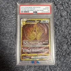 PSA10 2022 ポケモン アルセウスVSTAR #262 - メルカリ