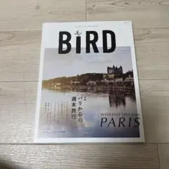 【TRANSIT 姉妹誌】 BIRD(バード)5号 パリからの週末旅行