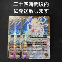 2026年最新】バトスピ レイオーバの人気アイテム - メルカリ