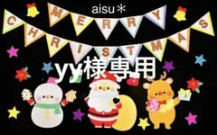 壁面飾り クリスマス