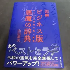 Item thumbnail for item 95cb70f1-29cc-456a-92c5-d75a2cba4bb7