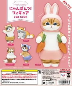 mofusand にゃんぱんつ！ フィギュア くま コアラ きつね3種