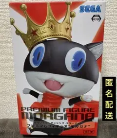 ペルソナ5 モルガナ プレミアムフィギュア