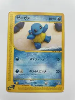 ポケモンカード 海外 マクドナルド ゼニガメ ホロ 25周年 プロモ 英語