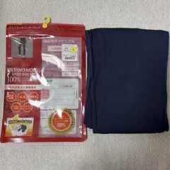 ワークマン メリノウール100 ロングタイツ ネイビーL