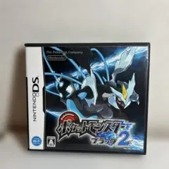 ポケットモンスター ブラック2 ニンテンドーDS