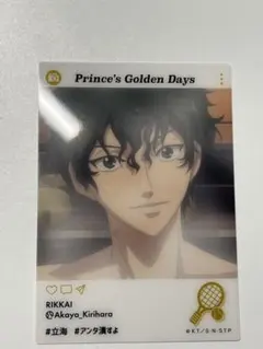 切原赤也　エモカ EMOCA2カード　新テニスの王子様