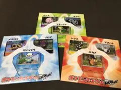 【7/31まで】ポケモンカード　旅立ちの仲間たち 2026年最新】ポケモンカードゲームBW コレクションシート 旅立ちの仲間