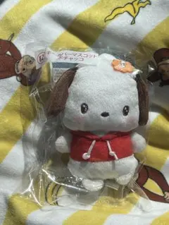 サンリオ　くじ　キーカバーマスコット