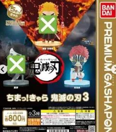 2025年最新】ちまっきゃらの人気アイテム - メルカリ