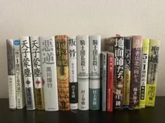 匿名配送】島田荘司 御手洗潔シリーズ ノベルス20冊セット 占星術殺人
