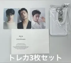 ASTRO 아스트로　チャウヌ　차은우　トレカ　まとめ売り ASTRO 아스트로 チャウヌ 차은우 トレカ まとめ売り 値下げ中