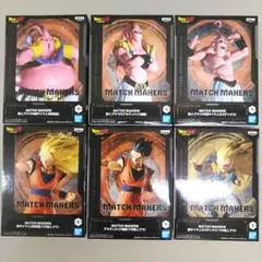 ドラゴンボールZ MATCH MAKERS ６種セット