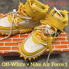 新品✨ 未使用✨ナイキ エア フォース 1 MID x Off-White™