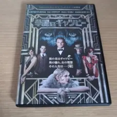 Item thumbnail for item e90bf77e-1ec8-4a53-8a83-5f42ac0e31f5