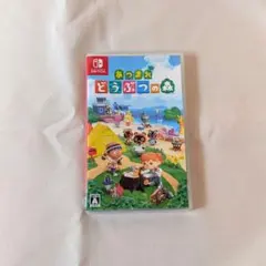 あつまれ どうぶつの森 Nintendo Switch