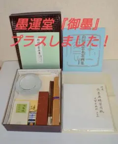 2025年最新】井上靖 色紙の人気アイテム - メルカリ