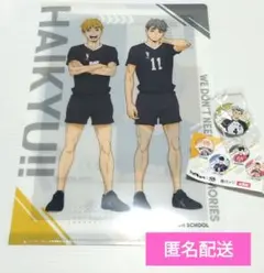 ■くら寿司「ハイキュー!!」クリアファイル　宮侑　宮治　缶バッジ⑤