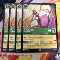 2026年最新】 ラプンツェル ロルカナの人気アイテム - メルカリ