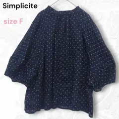 Simplicite フレンチリネン2WAYブラウス ドット柄 Fサイズのサムネイル
