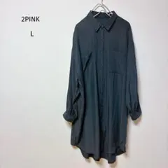2PINK ロングシャツワンピース　光沢感　パフスリーブ　綺麗め　L ゆったりのサムネイル