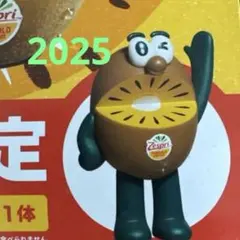 ゼスプリZespri キウイキャラクター フィギュア　2025年夏