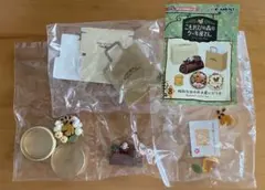 こもれびの森のケーキ屋さん　8 特別な日のお土産にどうぞ　リーメントのサムネイル