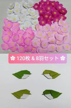 壁面飾り 梅の花・桃の花＆うぐいす
