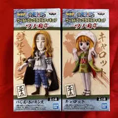 ワンピース コレクタブル キャロット ホーキンス ワーコレ