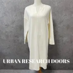 URBAN RESEARCH ニットワンピース URTECH 発熱素材