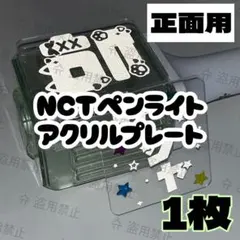 うう様 リクエスト 2点 まとめ商品
