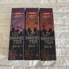 ケイト　リップモンスター　EX-6 EX-7 EX-8 3本セット