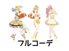 アイプリバース CUTIECARAT フルコーデ