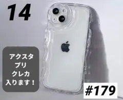 iPhone14　クリアケース 透明 シェイカー アクスタ スマホ カバー