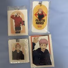 呪術廻戦　虎杖悠仁